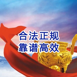 凤岗镇讨账公司