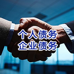 凤岗镇追债公司