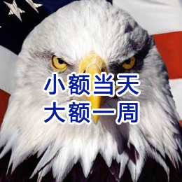凤岗镇要账公司